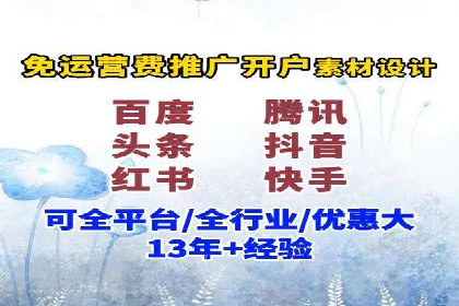 创新型开户返点模式下的市场反应分析